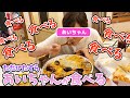 【大食い】あいちゃんに何でも注文して良いよと言ったら…