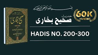 Sahih Bukhari Hadees Number 200 to 300 in Hindi/Urdu translation