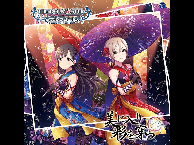 Idolm@ster Cinderella Girls - Bi ni Iri Sai Wo Ugatsu-(Pt-BR/Eng-US/Romaji) class=