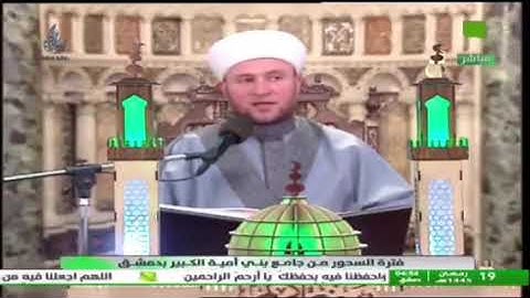 ما تيسر من سورة فاطر بصوت القارئ الشيخ أحمد صافي الحلبي