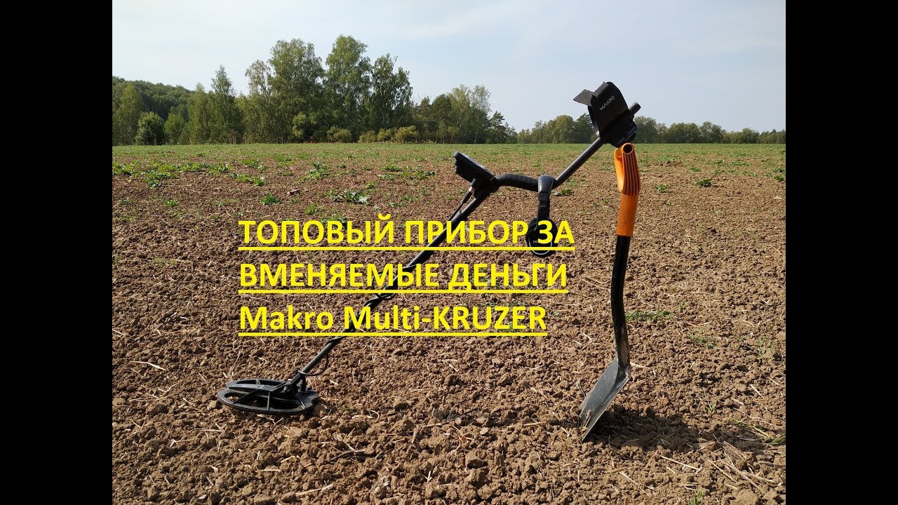 Нокиа мульти крузер