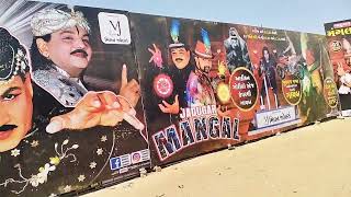 Lunawada Mangal Jadugar Show Information #trending#trend#vlogs #vlog#lunawada#viral