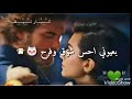 يرجف عشق ق لبـ ــيے السبع تصميمي