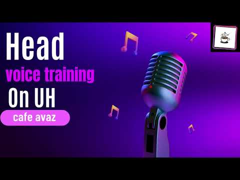 آموزش آواز و خوانندگی تمرین اوه برای درک صدای میانی و صدای سر 