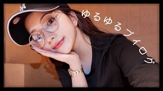 【VLOG】ゆるゆる母と姉とのvlog🗼