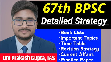 67 BPSC PT Booklist & Strategy By Om Prakash Gupta, IAS | Books For BPSC | Strategy For Prelims