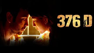 सोचने पर मजबूर करदेगी ये क्राइम थ्रिलर मूवी - BOLLYWOOD LATEST CRIME THRILLER MOVIE - 376 D