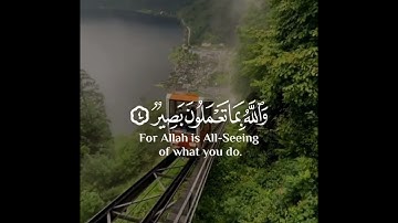 وهو معكم أين ما كنتم والله بما تعملون بصير | القارئ عبد الرحمن العوسي