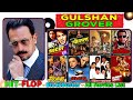 Gulshan grover hit and flop all movies list  box office collection  g grover full films name list