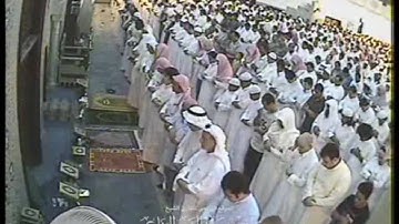 ما تيسر من سورة يوسف الشيخ هاني الرفاعي اخراج هشام الغامدي
