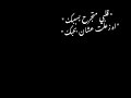 حالات واتس مهرجانات شاشه سوداء فاجره عصام صاصا قلبي متجرح بسببك اه زعلت عشان بحبك حالات واتس مهرجانات شاشه سوداء فاجره عصام صاصا قلبي متجرح بسببك اه زعلت عشان بحبك