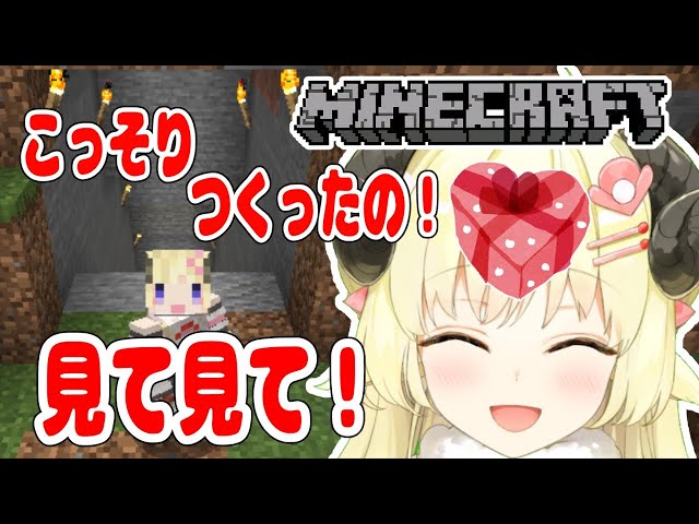 【マインクラフト】バレンタインだからプレゼント作った！見て！見て！【角巻わため/ホロライブ４期生】のサムネイル