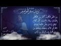 مزمور 52 م ر ت ل برسوم القمص اسحق ترتيل سفر المزامير سلسلة ترتيل الأسفار الشعرية مزمور 52 م ر ت ل برسوم القمص اسحق ترتيل سفر المزامير سلسلة ترتيل الأسفار الشعرية