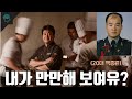 더본코리아 대표이자 방송인 유튜버 백종원의 인생