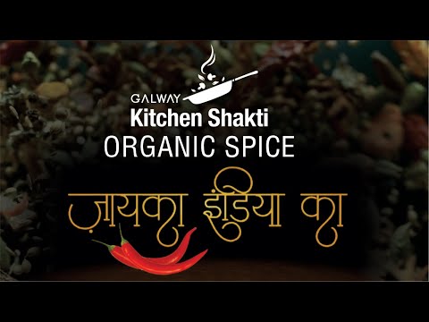 Galway Kitchen Shakti Organic Spices | Glaze Trading