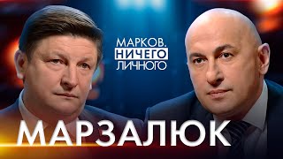 МАРЗАЛЮК: теракт в Крокусе, смертная казнь в России; \