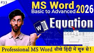 MS Word में Equation कैसे बनाएं? 🤯 | Maths Formula लिखना सीखें Step-by-Step (Hindi) screenshot 2