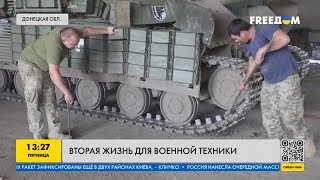 Как украинские механики дают вторую жизнь для подбитой военной техники