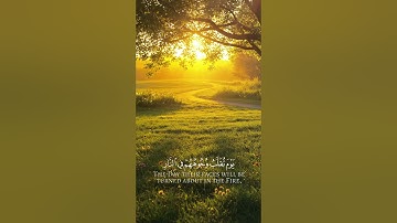 سورة الأحزاب الآية 66 ❤️بصوت القارئ محمد اللحيدان 📖