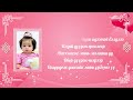 Сэвлэг үргээх ёслолын урилга Бүх төрлийн цахим урилаг хийнэ Утас 85008900 