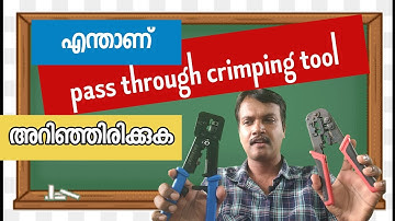 എന്താണ് pass through crimping tool | dk networking solutions | Dineesh Kumar C D