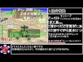 【コメ付き】アーマード・コア プロジェクトファンタズマ RTA 40:43