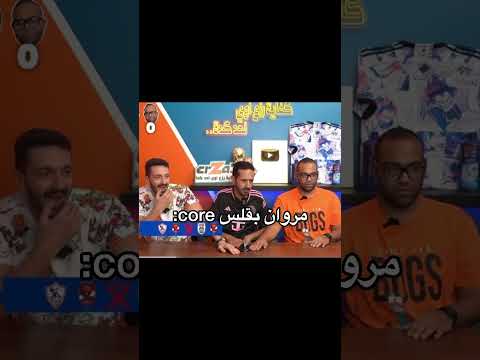 بقلس Viralvideo اكسبلور كوميديات ضحك مروان سري كازينو 