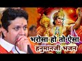 Mukesh Bagda (सुख दुख में तेरे यही काम आएगा - रुला दिया सच मे ) morning special bhajan