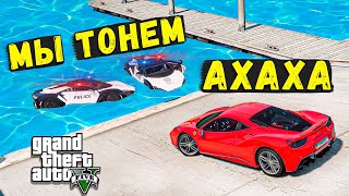 УТОПИЛ КОПОВ! ЧИТ FERRARI УХОДИТ ОТ ПОГОНИ НА МАКСИМАЛЬНОЙ СКОРОСТИ В GTA 5 ONLINE