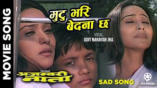 Mutu Bhari Bedana Chha - AJAMBARY NATA Nepali Movie Song | Udit Narayan Jha | Rajesh Hamal, Niruta