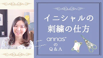 Download アルファベット 刺繍 図案 無料 Mp4 Mp3