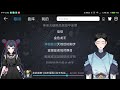 龙武盛唐 龙王传说 动态漫画主题曲 虚拟偶像 Zoo123 动漫姬 龙武盛唐 龙王传说 动态漫画主题曲 虚拟偶像 Zoo123 动漫姬