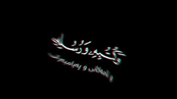 آمن الرسول بما أُنزل إليه من ربه شاشة سوداء | #ناصر_القطامي تلاوة جميلة | كرومات قرآن كريم