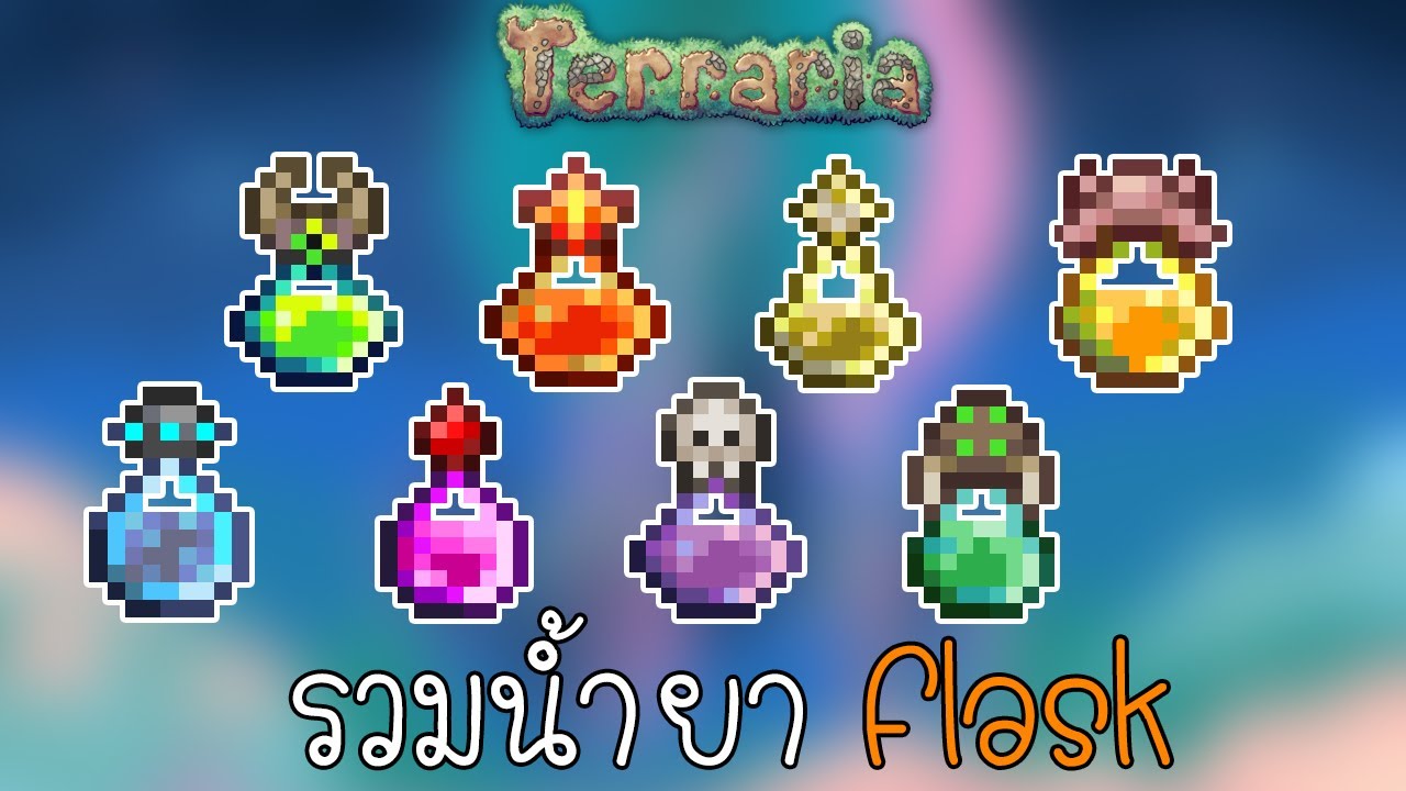 Terraria best flask