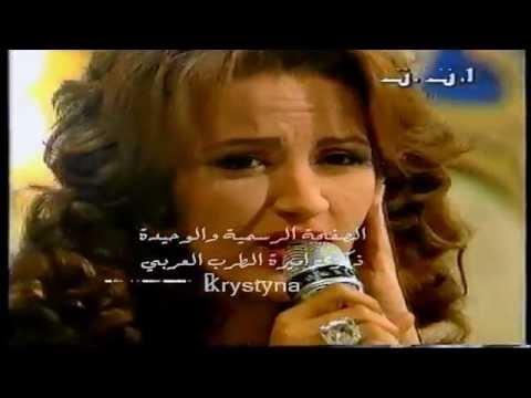 ذكرى محمد الحياة بعدك غريبة فيديو نادر وحصري