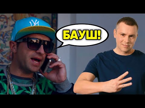 Защо Гошо от Почивка НАХРАНИ Ицо Хазарта? - Айляк Podcast