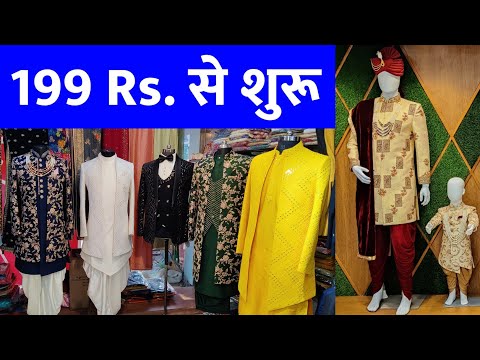 Kurta, Sherwani, Indo Western, Blazer, Suit || Men's Traditional Wear Wholesaler &