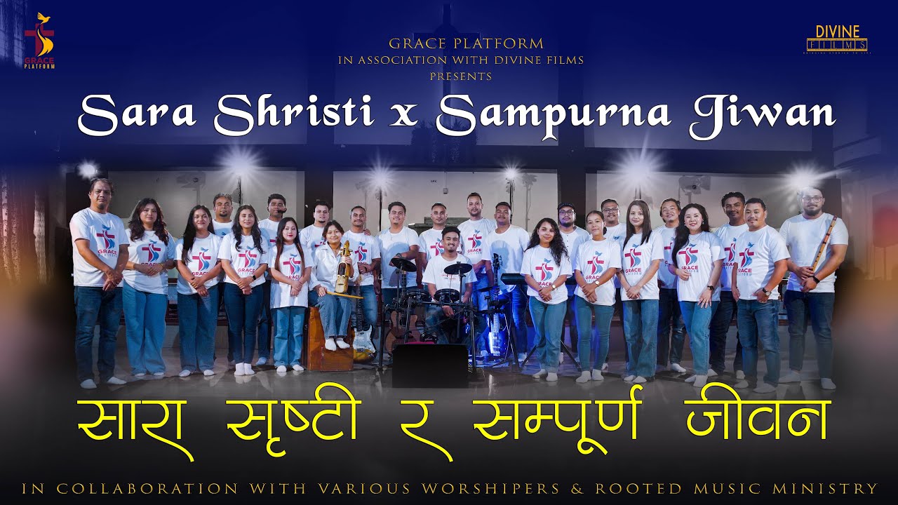 SARA SHRISTI  SAMPURNA JIWAN   COLLAB WITH 25 WORSHIPPERS  NEPALI CHRISTIAN WORSHIP SONG 2023