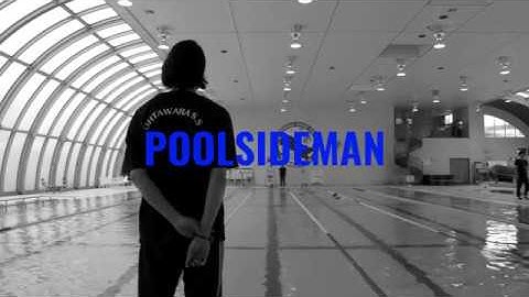 大田原愚豚舎第三回作品『プールサイドマン』予告編 / Poolsideman