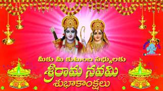 Match Highlights Happy Sri Rama Navami Whatsapp Status Video | Sri Rama Navami Subhakankshalu In Telugu