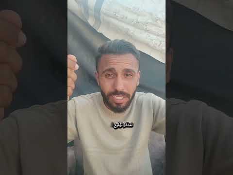 احلى حاجة أنهم بدهم يدخلونا الغاز غزة     