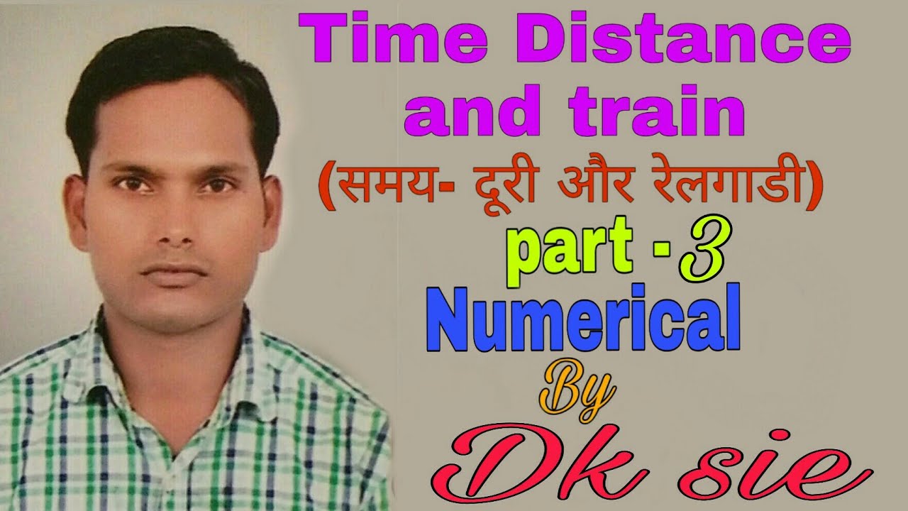 Time Distance and Train Numerical Part -3 By Dk sir RRB NTPC Group D and other Exams