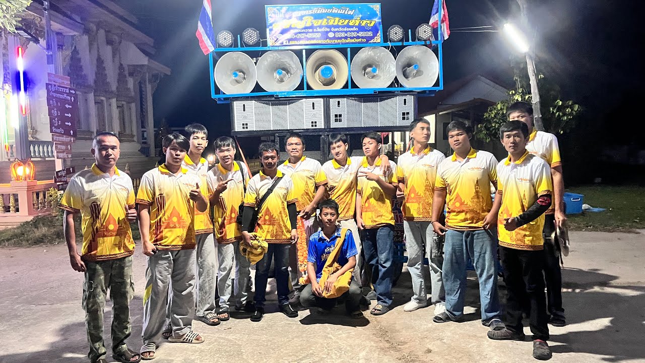 #ลำเพลิน