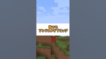 誰でもアンドロメダブリッジできるらしい。#shorts