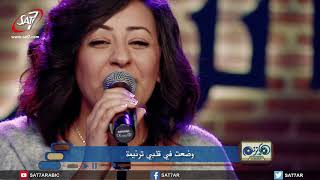 Miniatura de "ترنيمة ازاي يا رب حنانك - المرنمة ريم نسيم - برنامج هانرنم تاني"