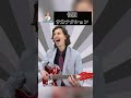 伴奏のリズムが印象的！Dr. Capital Cover: 怪獣 by サカナクション #drcapital #ドクターキャピタル #ギター