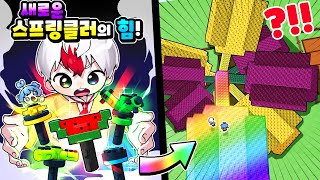 [로블록스] 💦새로운 스프링클러 까지 5개 중첩?! 태경 문멜론 농장이 더 커진다고?! 😱 (그로우 어 가든)