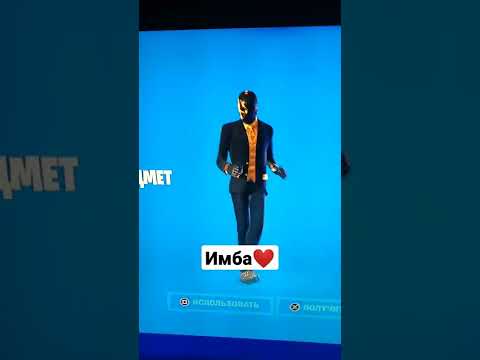 Купил эмоцию Chicken