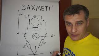 видео: Приставка к осциллографу для снятия Вольт-Амперных Характеристик диодов, стабилитронов, итд. ВАХМЕТР картинка: Приставка к осциллографу для снятия Вольт-Амперных Характеристик диодов, стабилитронов, итд. ВАХМЕТР