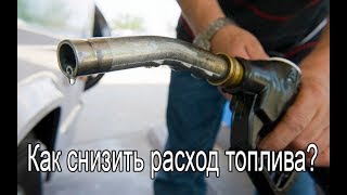 видео: BMW E39 Расход топлива, промывка инжектора картинка: BMW E39 Расход топлива, промывка инжектора